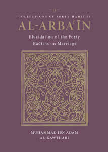 Elucidation of Forty Hadiths of Marriage [Arba'in]