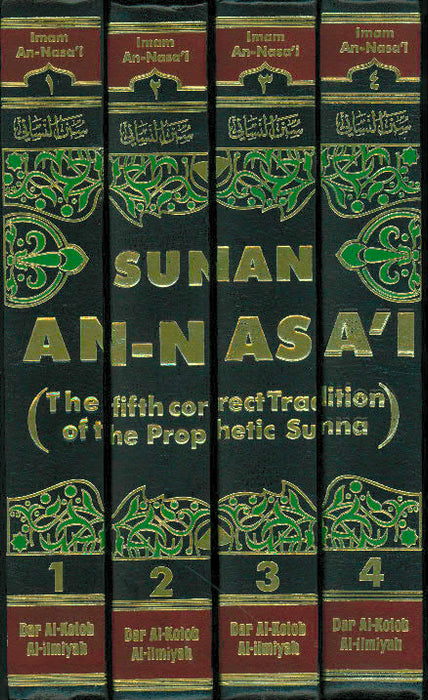 Sunan An-Nasai (4 Vol. set)