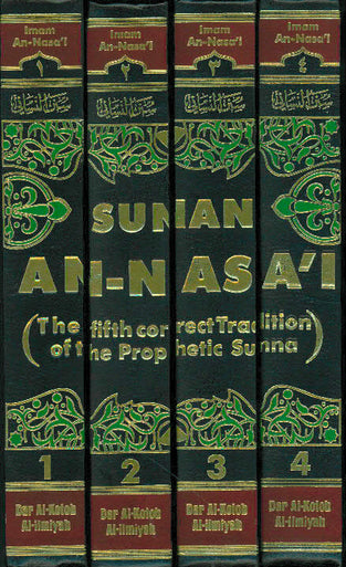 Sunan An-Nasai (4 Vol. set)