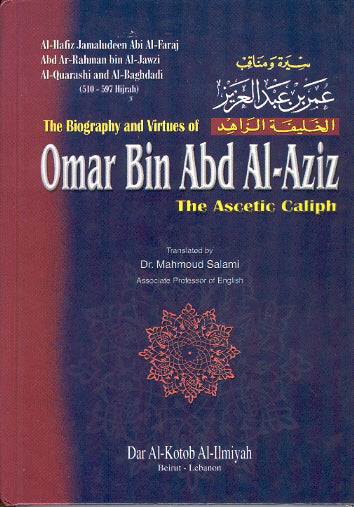 Omar Bin Abd Al-Aziz: The Ascetic Caliph