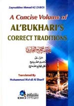 Summarized Sahih Al-Bukhari (arabic-english) - Dar Al-Kotob Al-Ilmiyah