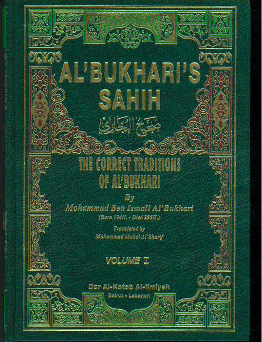 Sahih Al Bukhari (4 vol. set.)