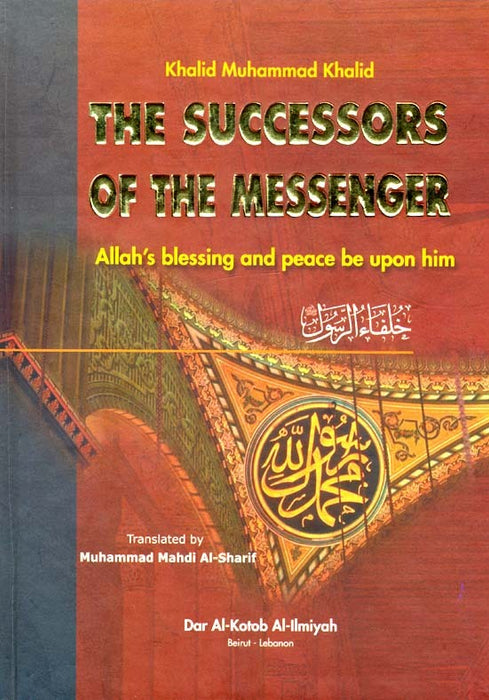 The Successors of the Messenger