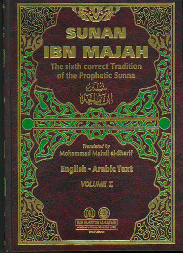 Sunan Ibn Majah (4 vol. set.)