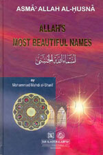 Allah's Most Beautiful Names