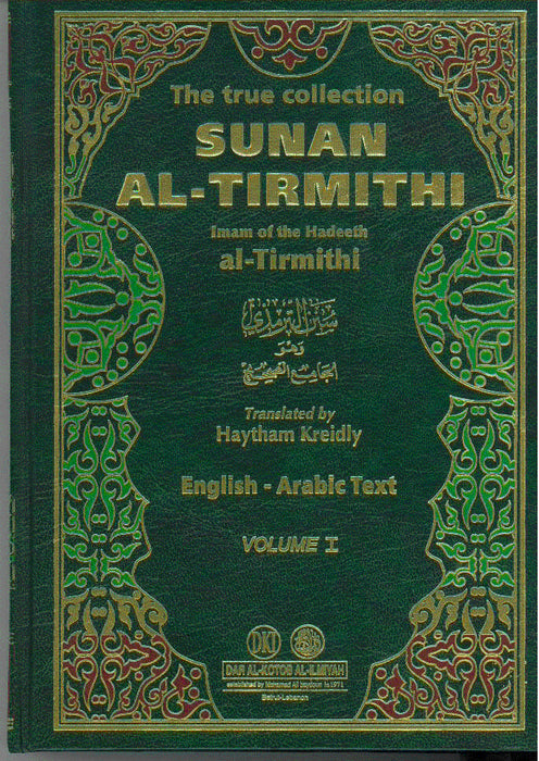 Sunan Al-Tirmithi (4 vol. set.)