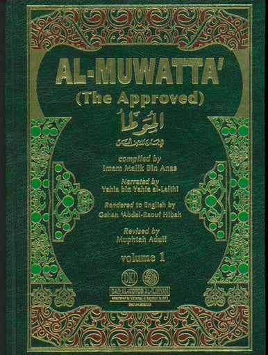 Al-Muwatta (2 vol. set.)
