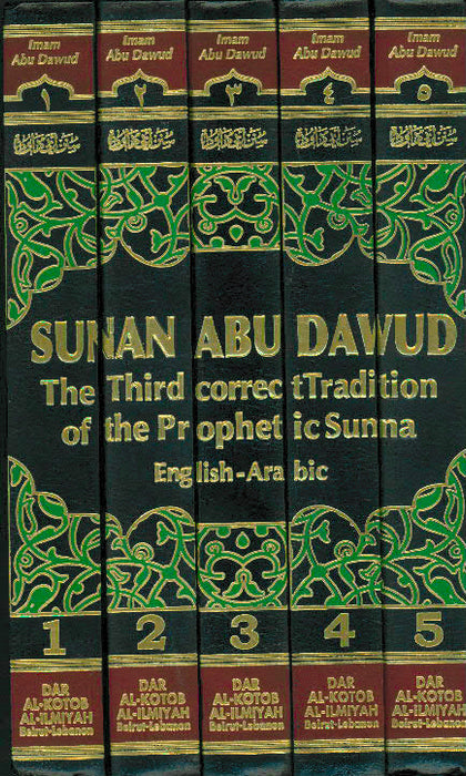 Sunan Abu Dawud (5 Vol. set)