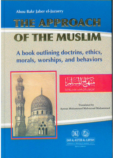Minhaaj Al-Muslim - The Approach Of The Muslim (Arabic/English)