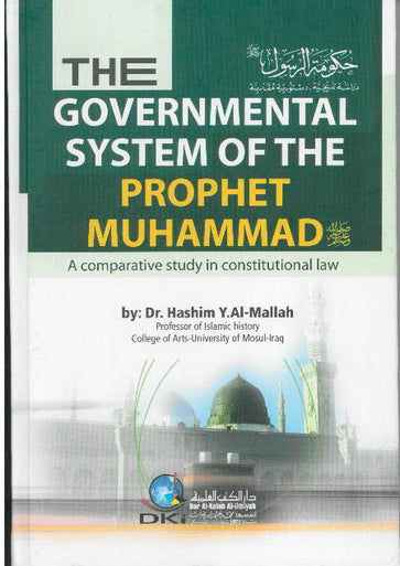 The Governmental System of the Prophet Muhammad