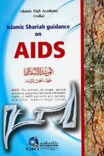 Islamic Shariah Guidance on AIDS