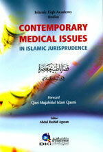 Contemporary Medical Issues in Islamic Jurisprudence