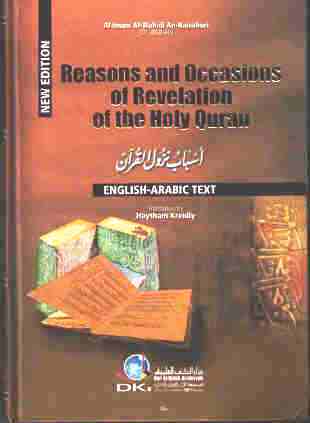 Reasons and Occasions of the Revelation of the Holy Quran