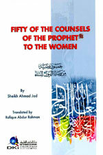 Fifty of counsels of Prophet to the Women