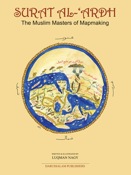 Surat Al-Ardh the Muslim Masters of Mapmaking
