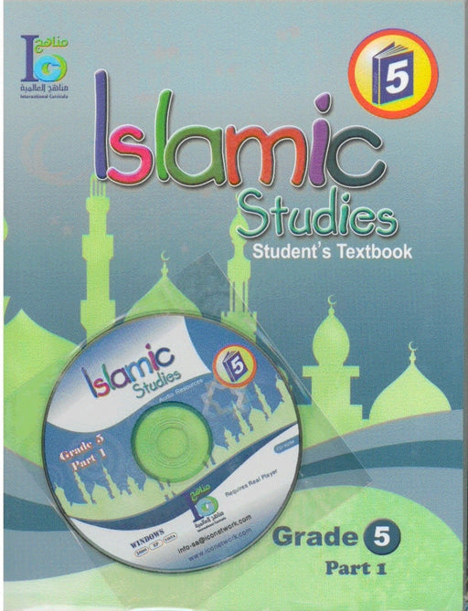 ICO Islamic Studies Student's Textbook Grade 5 Part 1