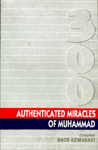 300 authenticated miracles of Muhammad