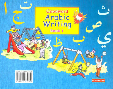 Goodword Arabic Writing Book 1