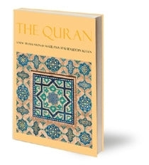 The Quran Translation by Wahiduddin Khan (English Only) Flexibound 12x17