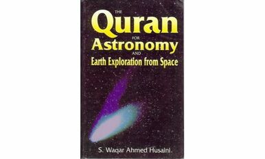 The Quran for Astronomy and Earth Exploration from Space