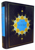 The Meaning of the Holy Qur'an: Text, Translation and Commentary