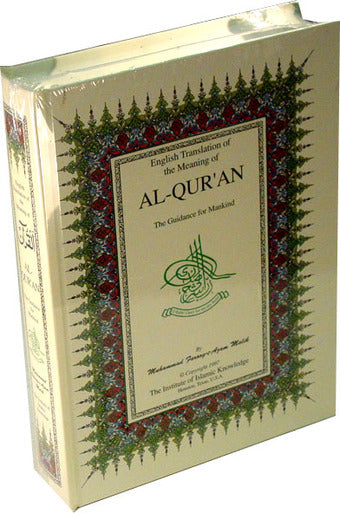 Al-Qur'an : Guidance for Mankind (PB) Arabic&English (M Farooq-e-Azam Malik)