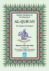 English Translation of the Meaning of Al-Qur'an (English only)