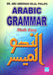 Arabic Grammar Made Easy