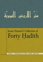Imam An-Nawawi's Collection of Forty Hadith