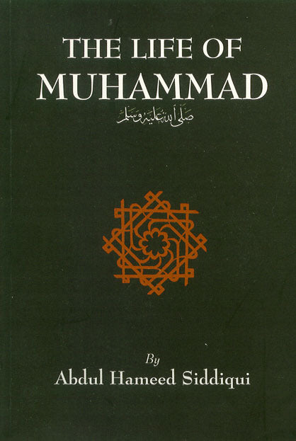 The Life of Muhammad ( By Siddiqui )