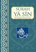Surah Ya Sin (Text, Trans & Commentary)
