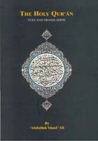 THE HOLY QUR'AN:Text and Translation (PVC)