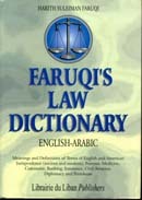 Faruqi's Law Dictionary (English-Arabic)