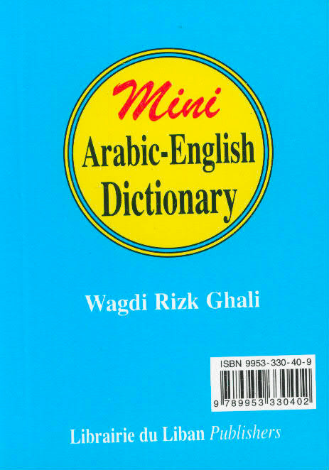 Mini Arabic-English Dictionary