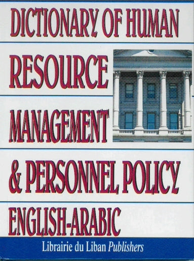 Dictionary Of human Resouce Management & Personel Policy English/Arabic