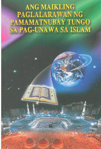 An Illustrated Guide to Understanding Islam (Philipino)