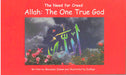 The Need For Creed- Allah: The One True God