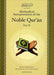 Methodical Interpretation of the Noble Quran - Part 30