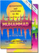 Questions and Answers on the biography of Prophet Muhammad (2 Volumes)