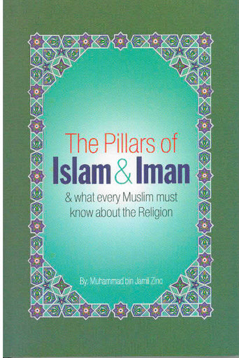 The Pillars of Islam and Iman  (Soft Cover)