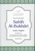 Summarized Sahih Al-Bukhari (arabic-english) Medium Size