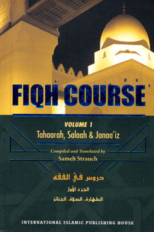 Fiqh Course Volume 1 : Taharah, Salaah & Janaa'iz