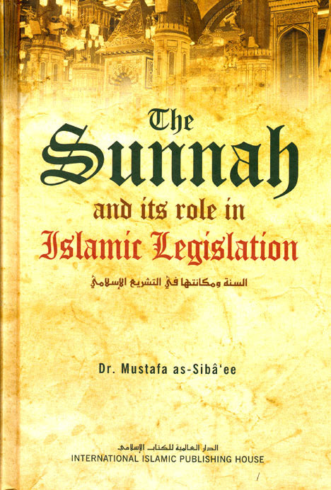 Al-Sunnah