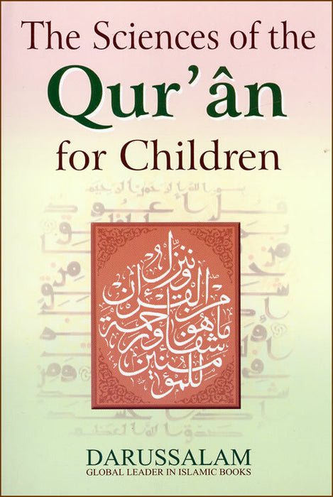 The Science of Qura'n for children
