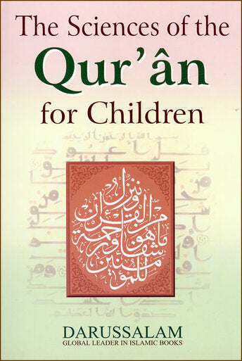 The Science of Qur’an for children