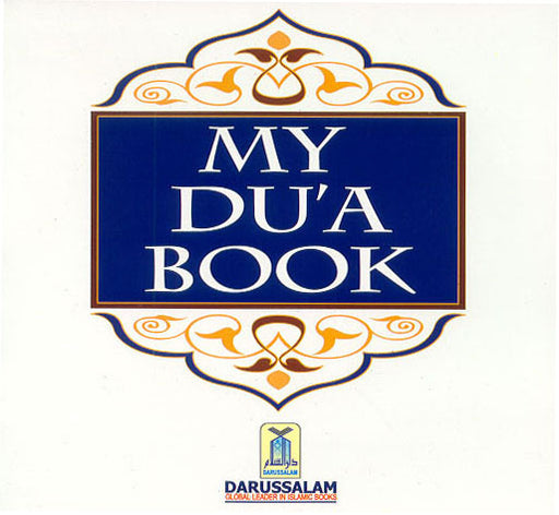 My Du'a Book