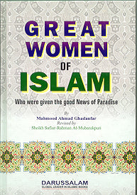 Great Women Of Islam