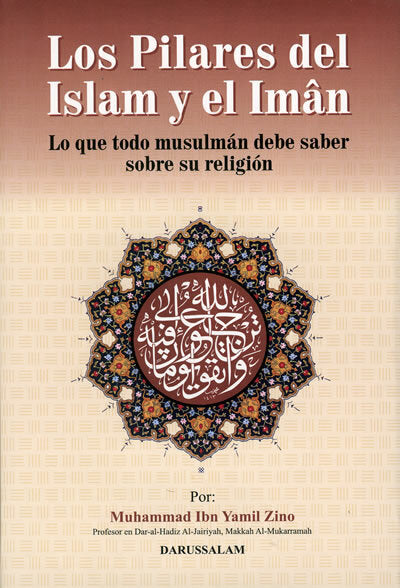 The Pillars of Islam and Iman (Spannish)