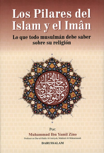 The Pillars of Islam and Iman (Spannish)