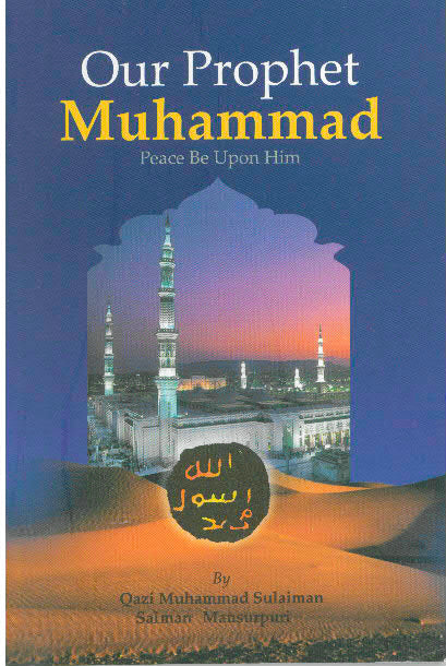 Our Prophet Muhammad — The Islamic Bookstore Australia